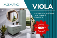 Новинка! Мебель Azario Viola!